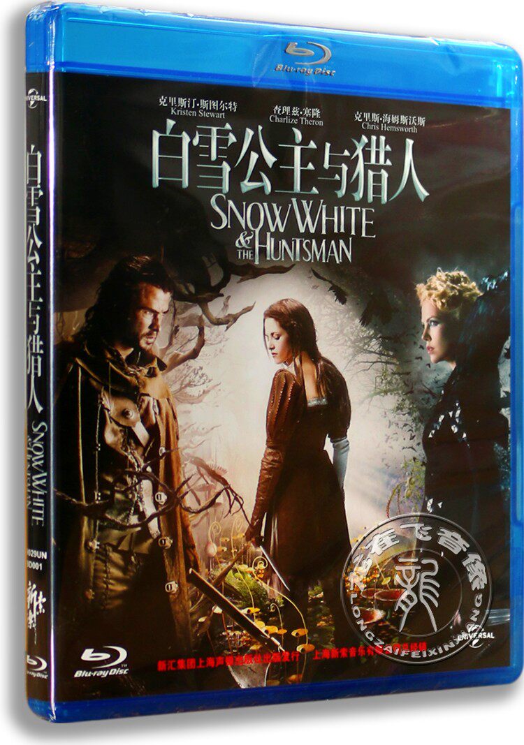 现货正版蓝光dvd碟白雪公主与猎人蓝光高清bd50鲁伯特山德斯