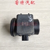 馬自達323 普力馬 福美來 空氣流量計 空氣流量傳感器 FP39 原裝 馬自達323 普力馬 福美來 空氣流量計 空氣流量傳感器 FP39 原裝