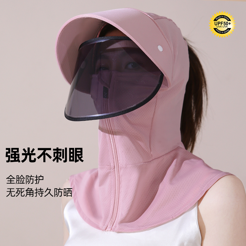 冰丝防晒面罩女士面纱一体护颈遮阳骑车夏季全脸防紫外线透气口罩