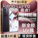 【新全胶UV膜】适用OPPOReno12钢化膜Reno12Pro手机膜11新款11/10/9Pro+曲面全屏findx7ultra陶瓷x6pro防窥贴