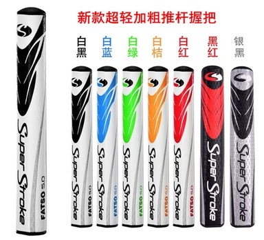 新款高尔夫球杆握把SuperStroke推杆握把超轻加粗型海绵发泡推杆|msdalam kategori sukan/Yoga/kecergasan/bekalan peminat, Golf, kelab golf - dari Buy2taobao.com untuk memberikan perkhidmatan ejen Taobao profesional membeli
