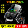 车载MP3播放器多功能蓝牙接收器汽车音乐U盘汽车点烟器车载充电器 车载MP3播放器多功能蓝牙接收器汽车音乐U盘汽车点烟器车载充电器