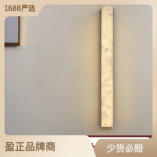 新中式全铜云石壁灯长条形客厅电视墙灯卧室床头玄关楼梯现代