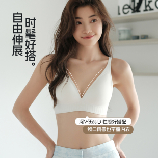 u型美背深V性感内衣女薄款大胸显小胸聚拢收副乳防下垂无痕文胸罩