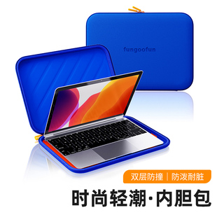 电脑内胆包适用于华为matebook14英寸苹果笔记本保护套macbook13寸air13.3硬壳Mac12防水防震pro16联想小新15