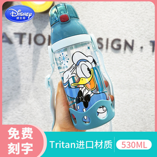 迪士尼夏季塑料儿童吸管水杯冰雪奇缘唐老鸭杯子学生背带便携水壶