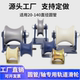 钢管U型轨道轮/圆管轴滑轮吊轮/轴承滑轮槽轮/宽槽滚轮载重轮子