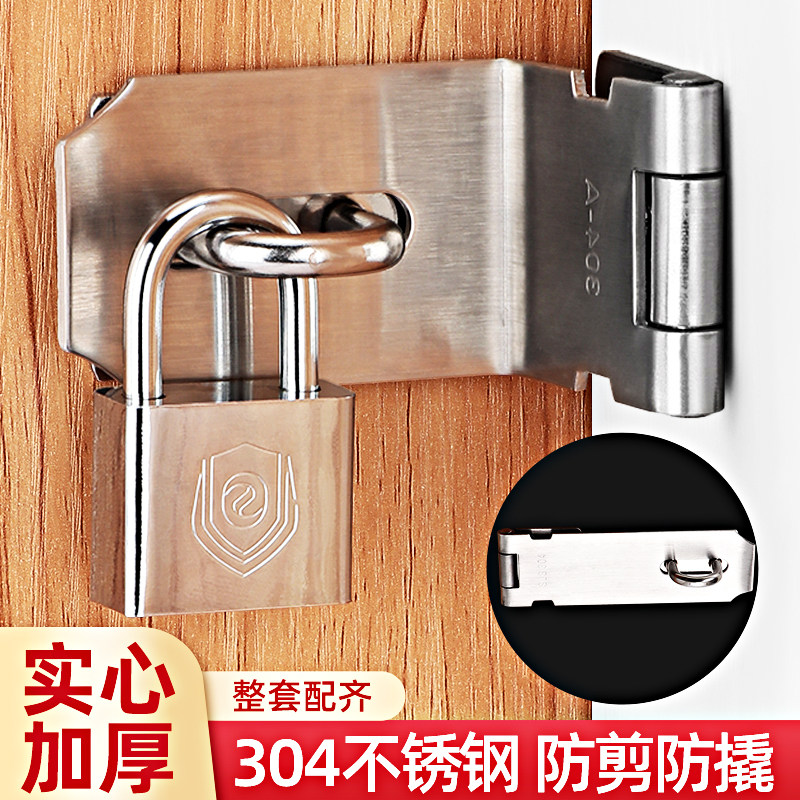 不锈钢老式房门锁具大门锁家用通用型房间卧室防盗门木门室内挂锁