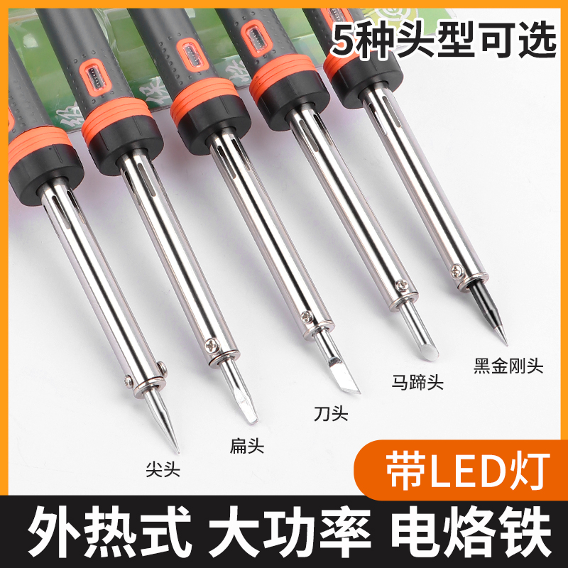 Electric iron constant temperature Tip high temperature welding Pure copper fixed Punch holes portable Electric welding high-power Dedicated Interfacein the Hardware/Tool , Hand Tools , Welding Spray , Iron/Welding head category - from Buy2taobao.com to provide professional Taobao agent buy service