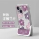 满屏油画花朵苹果14手机壳iPhone13pro保护套12promax新款11pm隐形支架iphonex/xr透明7p/8plus软壳xsmax女SE