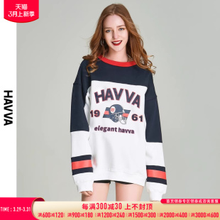 HAVVA2024春季新款白色卫衣女宽松圆领薄款拼色无帽上衣V31181