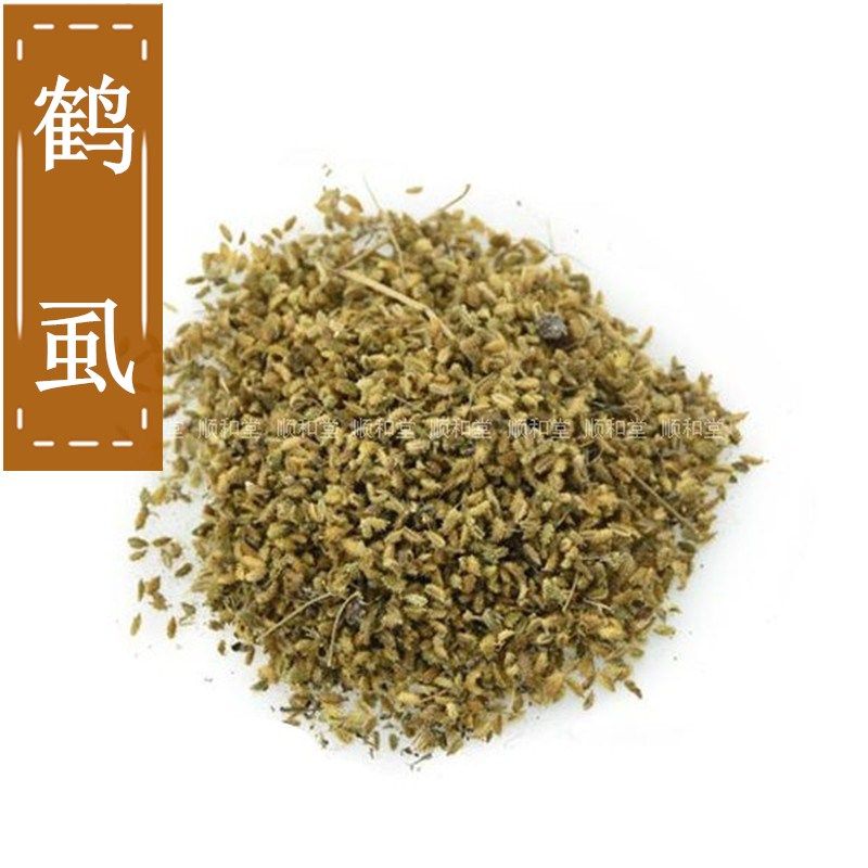 满1件包邮 鹤虱 500克 中药材 鹤虱草 鹄虱 鬼虱 鹤虱 北鹤虱