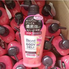 现货 日本碧柔biore丰富泡沫蜜桃沐浴露可卸身体防晒 400ml