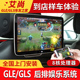 奔驰后排娱乐系统GLE350/GLS450/E300L/V260L/GLC车载电视显示屏