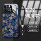满屏花钢化玻璃适用苹果16PROMAX手机壳iphone15/14PRO新款华为mate60pro荣耀300女Pura70小米15Reno13/S20