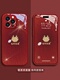 龙年发财被爱适用VIVOX100手机壳S18/S17/S16/S15e红色x90/x80/x70pro新款Y100i女iqoo12钢化玻璃y78+/y35m