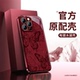 线条蝴蝶电镀水凝膜适用苹果16手机壳iphone15/14/13promax翻盖镜子华为mate70pro荣耀200小米15Reno12女S19