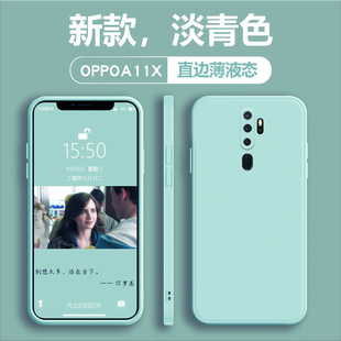 oppoA11手机壳oppoA9保护套oppo a7x液态硅胶a11x外壳A9x磨砂a7男女全包防摔软壳个性ins风潮款新品oppa11x薄