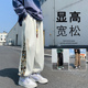 裤子男春秋款国潮刺绣运动裤垂感阔腿宽松束脚休闲裤2025新款长裤