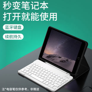 苹果ipadair2平板air1电脑蓝牙键盘ipad保护套A1566带笔槽A1567无线A1474保护壳9.7寸磁吸A1475一体A1446套装