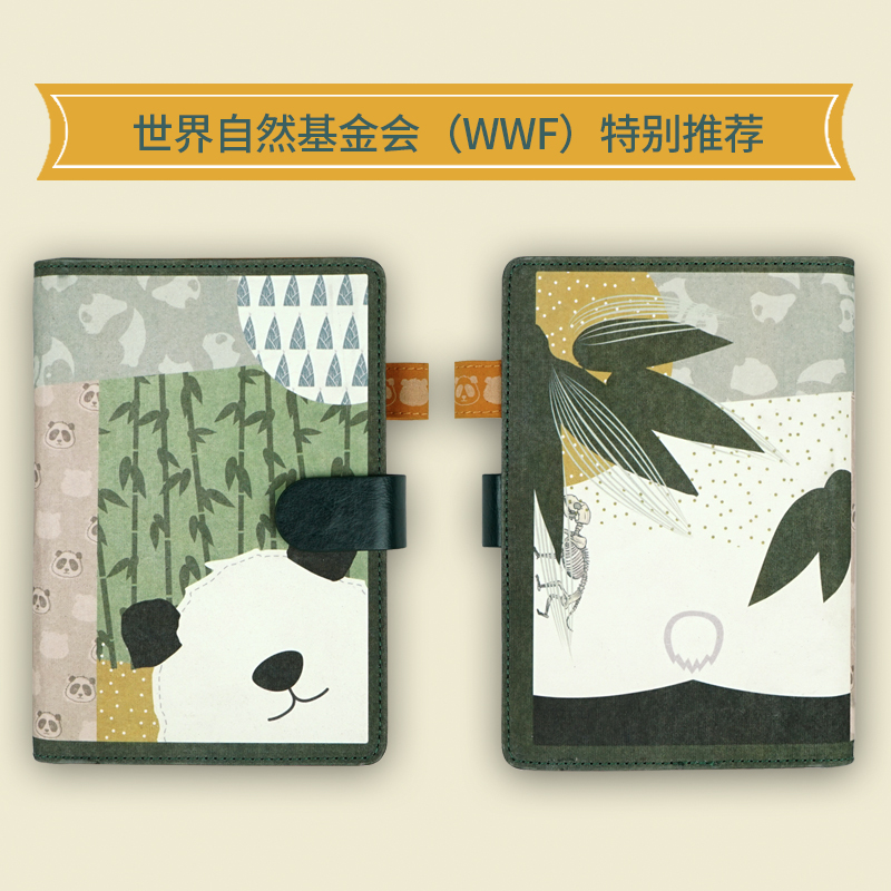 笔记本丨熊猫滚滚主题本WWF推荐活页可拆卸清新手账 果壳商店原创|ruв категории электронный словарь/электрический бумажных книг/канцелярские принадлежности, бумажные книги, ноутбук/блокнот - от Buy2taobao.com для оказания профессиональной услуги покупки агента Taobao