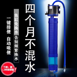 鱼马桶鱼缸粪便分离器吸粪器吸便器净水器泵空气缸清理神器沉淀仓