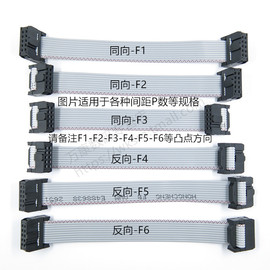 5条2.54FC灰排线长10CM6P/8/10/12/14/16/18/20/24/26/30/34P