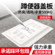 蹲便器盖板挡板厕所洗澡卫生间蹲坑盖防臭防堵器蹲厕便池通用神器