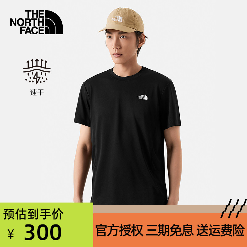 TheNorthFace北面速干T恤男夏季户外运动体恤透气半袖速干短袖