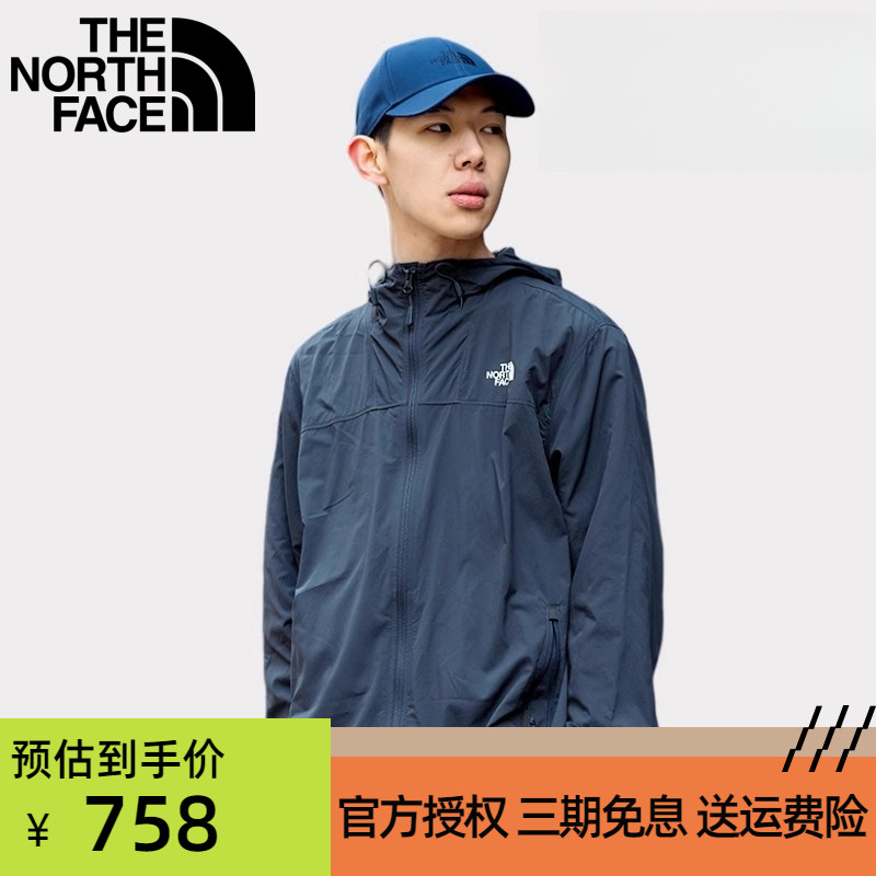 TheNorthFace北面皮肤衣男春夏轻薄防晒衣防风外套衫户外休闲外套