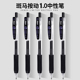 日本ZEBRA斑马按动中性笔学生用JJE15黑色蓝色红色SARASA考试水笔签字笔文具1.0mm练字签字笔JJ15顺滑碳素笔