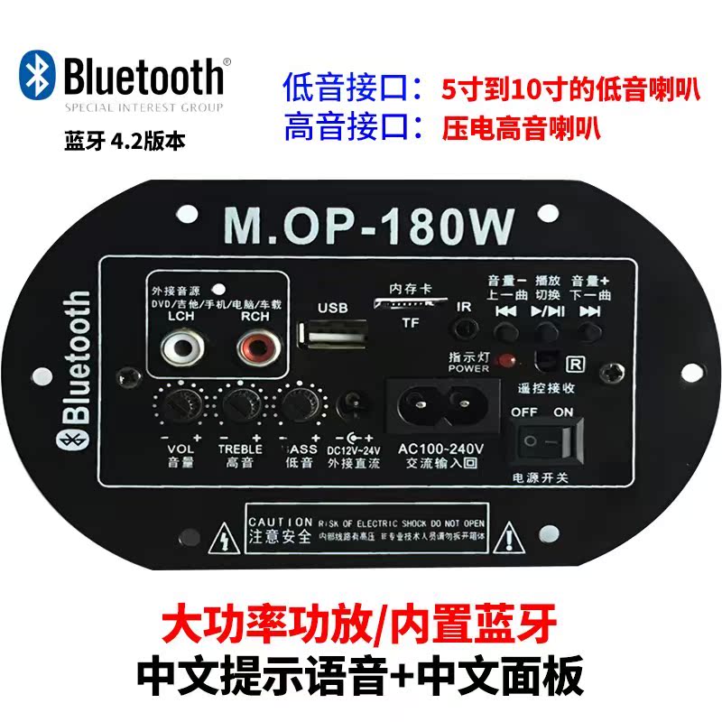 大功率车载低音炮主板带蓝牙220V12V24V大功率汽车音响配件音响主|msdalam kategori Peralatan Audio-visual, aksesori audio dan video elektronik, aksesori audio hifi, papan Amplifier - dari Buy2taobao.com untuk memberikan perkhidmatan ejen Taobao profesional membeli