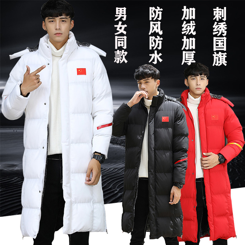 中国国家队运动大衣男长款国服棉服体育生训练羽绒服