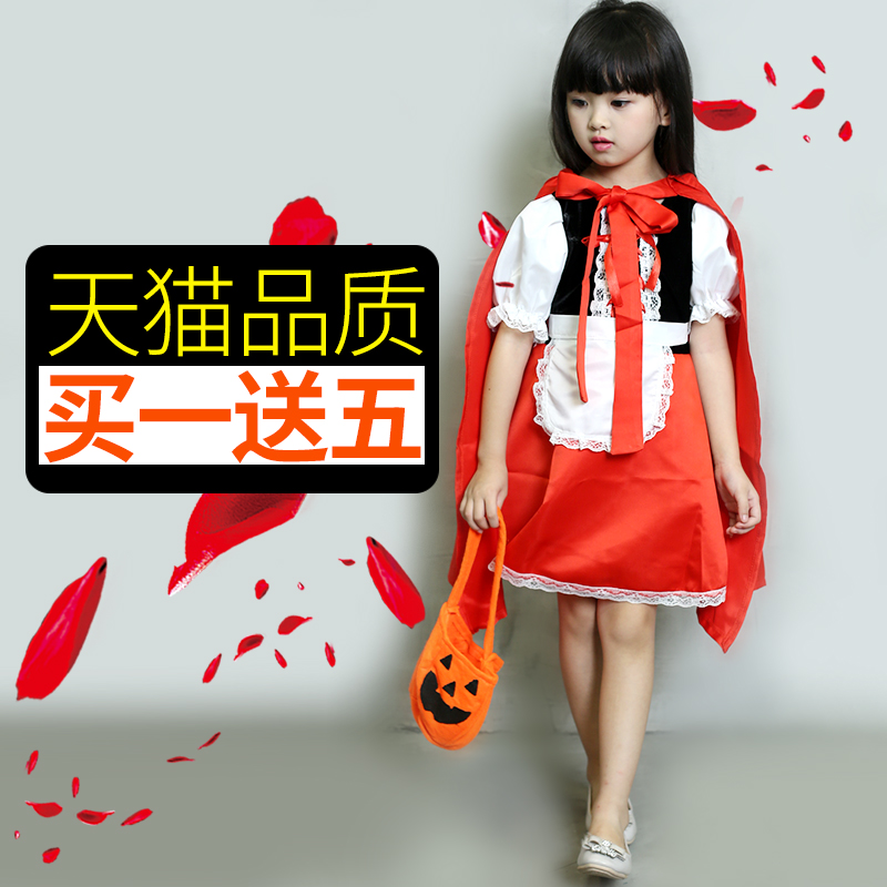 萬聖節兒童服裝小紅帽演出服幼兒公主裙化妝舞會童話表演女童套裝