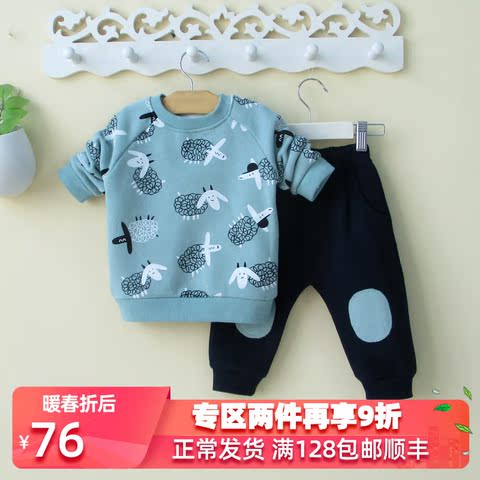 小童男宝宝加绒卫衣两件套装2幼儿初春装6个月12男婴儿衣服1-3岁0