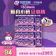 【囤货装】sofy/苏菲裤型卫生巾超熟睡夜用兔子安心裤组合40条