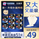 【囤货装】苏菲卫生巾长款夜用量多超熟睡柔棉感420+290组合正品
