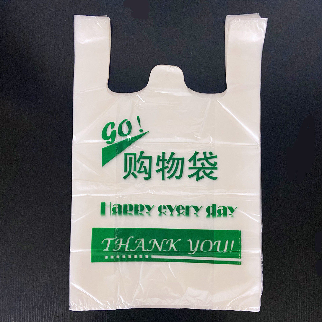 加大号透明厚款购物袋新料超市打包便利袋方便袋子100个一包包邮