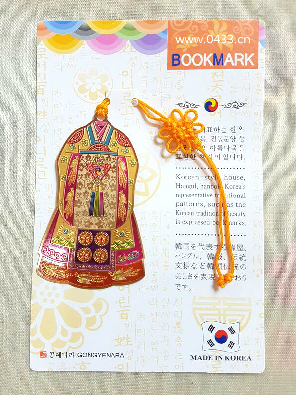 韩式韩服书签长白山旅游纪念礼品朝鲜族工艺品延吉礼品造型金属书