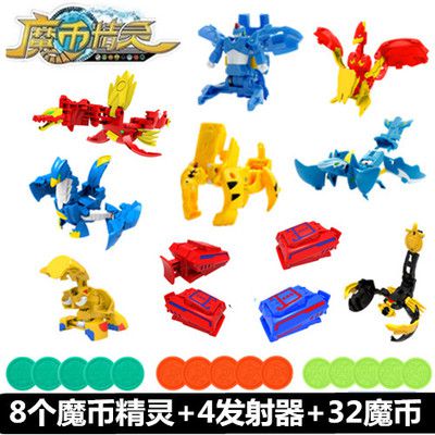 正版三宝魔币精灵玩具全套火龙兽虎王兽机械兽金翎兽套装变形玩具