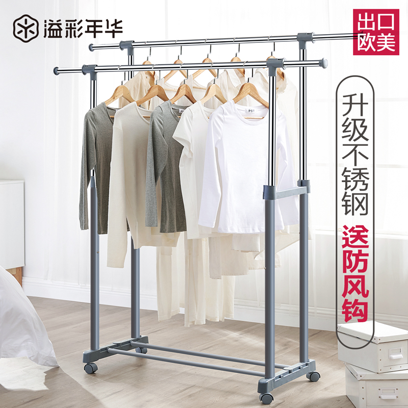 挂衣架落地卧室不锈钢挂衣服架子伸缩简易双杆式衣帽架折叠晾衣架