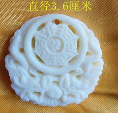 开光辟邪太极八卦双龙戏珠配饰品 骨雕项链挂件 仿象牙吊坠牌包邮