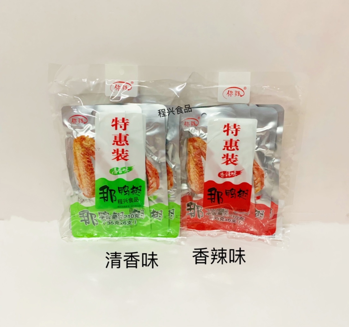 你强那鸭翅210g实惠装香辣清香味泡鸭翅膀鸭肉酱卤味休闲小吃零食