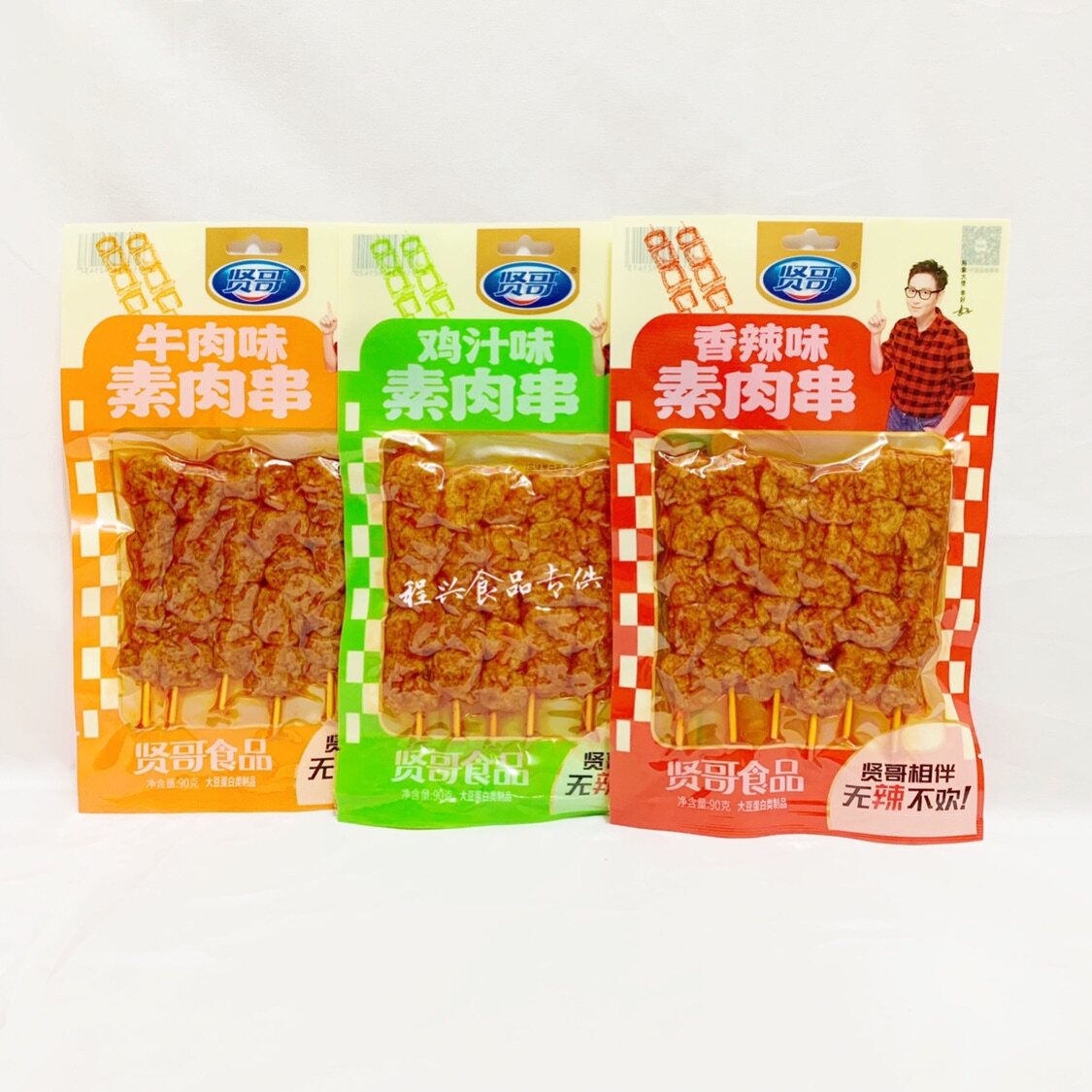 一折贤哥豆干_贤哥素肉串香辣牛肉鸡汁味串串香豆干大豆蛋白类豆制品