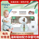 电热蚊香液婴儿儿童孕妇无味电蚊香器插电式家用灭蚊液宝宝驱蚊液