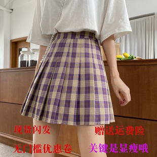 紫黄格子半身裙女大码百褶裙高腰胖mm显瘦a字裙夏季新款小众短裙