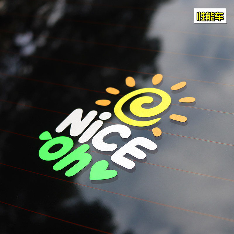 汽车个性创意太阳花车贴nice oh英文字母贴纸划痕反光可爱车身贴