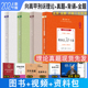 正版 2024厚大向高甲刑诉法全套理论+真题+背诵119+168金题 法考客观题强化阶段配视频 司法考试向高甲法律职业资格刑诉法