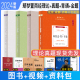 正版 2024厚大法考鄢梦萱商经法理论+真题+168题+背诵119 法考厚大名师包法律资格考试民法张翔全套司法考试