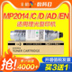 彩格适用理光MP2014粉盒Ricoh 2014D/AD/EN复印机碳粉m2701 2700 IM2702基士得耶DSM1120AD硒鼓mp2014c型墨盒